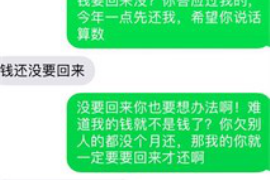 石河子企业清欠服务